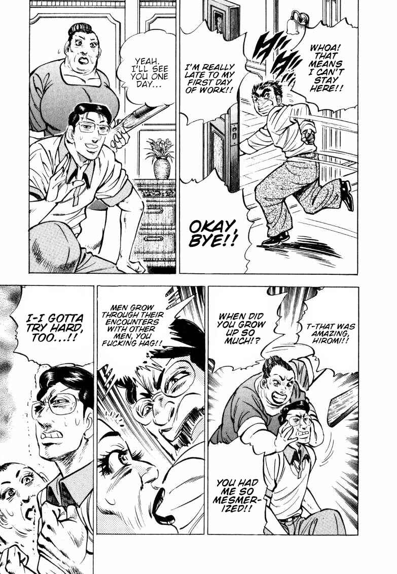 Page 7 Chapter 148 Sora Yori Takaku