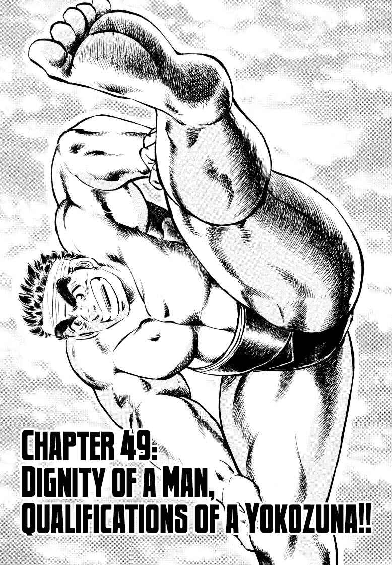 Page 1 Chapter 49 Sora Yori Takaku