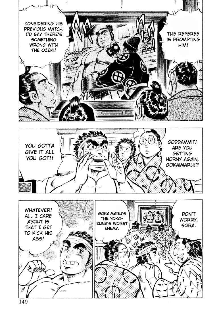 Page 3 Chapter 49 Sora Yori Takaku