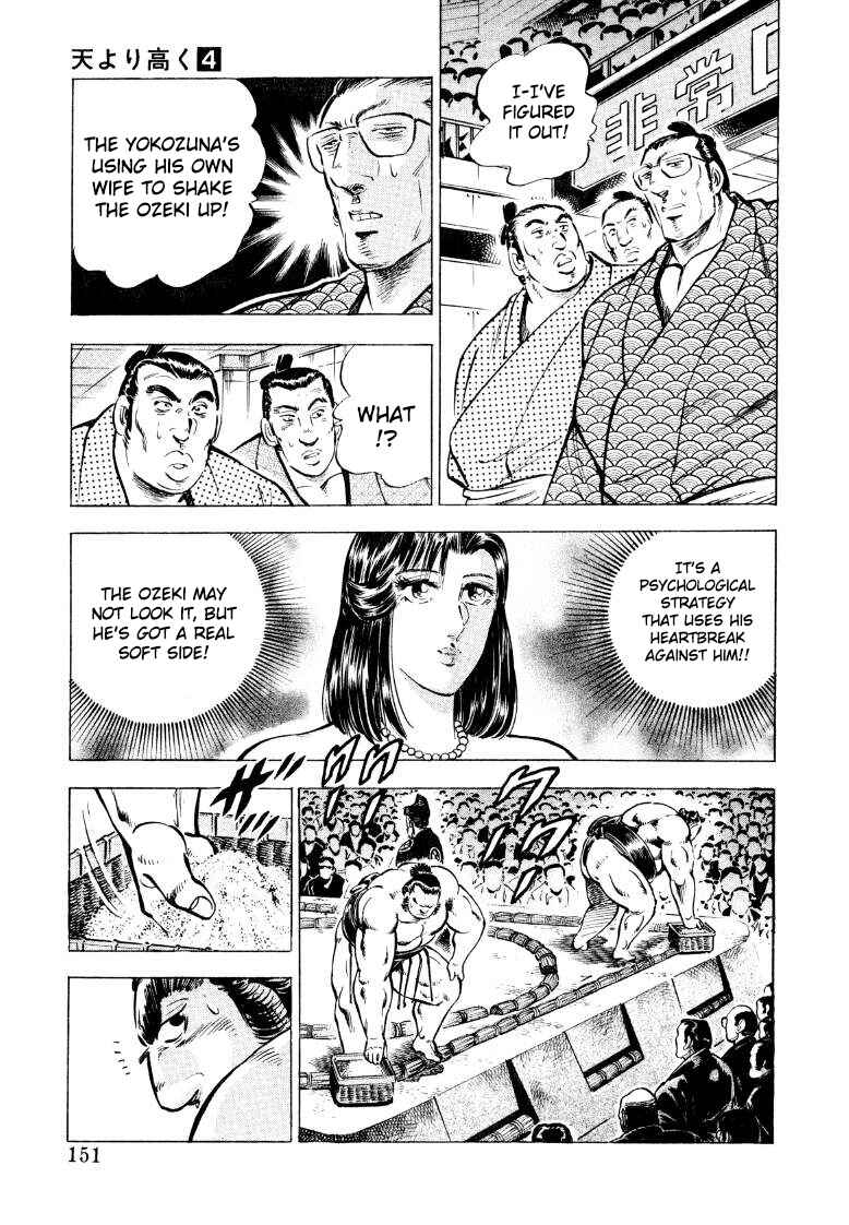 Page 5 Chapter 49 Sora Yori Takaku