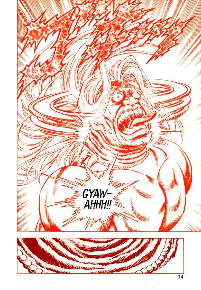 Page 14 Chapter 246 Sora Yori Takaku