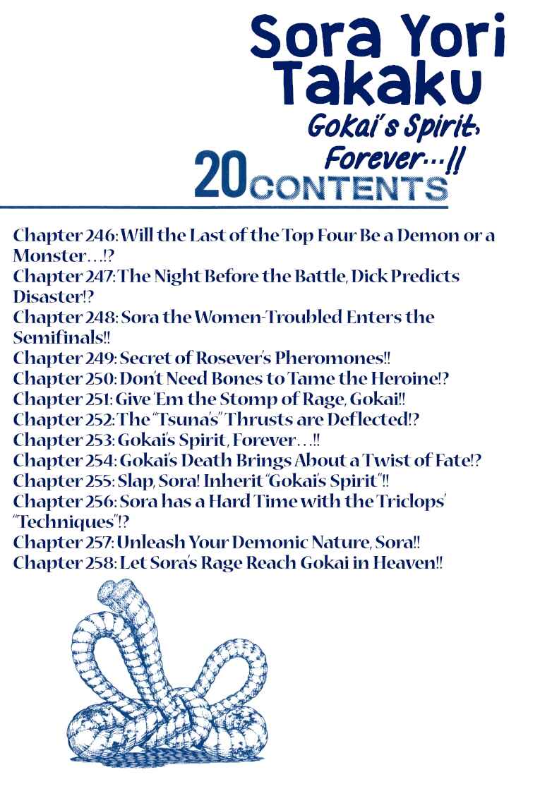 Page 2 Chapter 246 Sora Yori Takaku