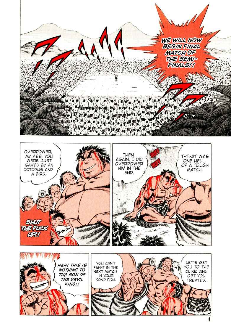 Page 4 Chapter 246 Sora Yori Takaku