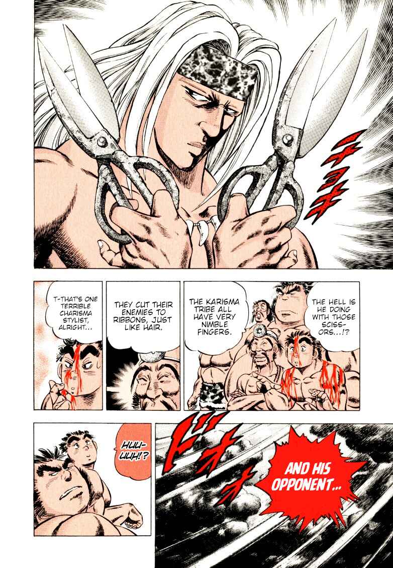Page 6 Chapter 246 Sora Yori Takaku