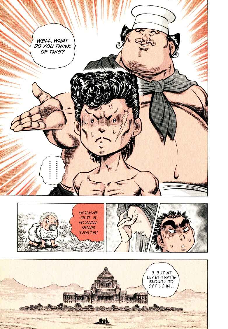 Page 11 Chapter 272 Sora Yori Takaku