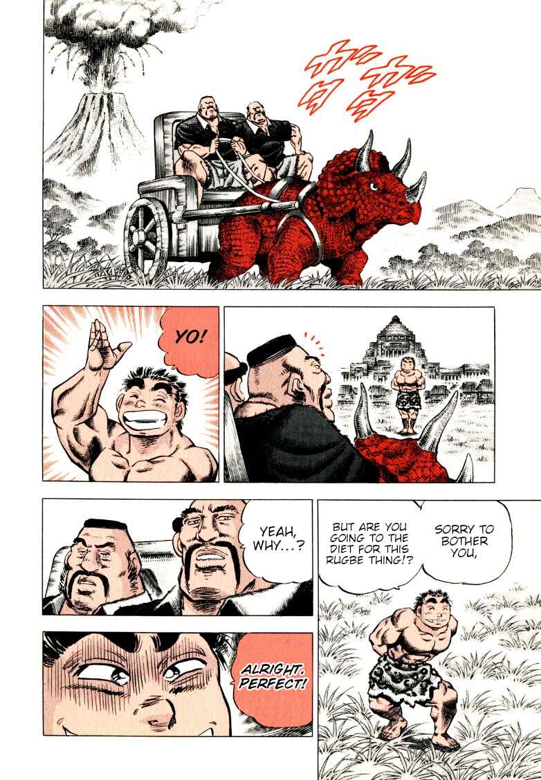 Page 6 Chapter 272 Sora Yori Takaku