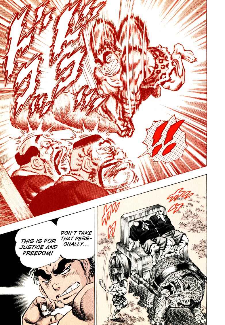 Page 7 Chapter 272 Sora Yori Takaku