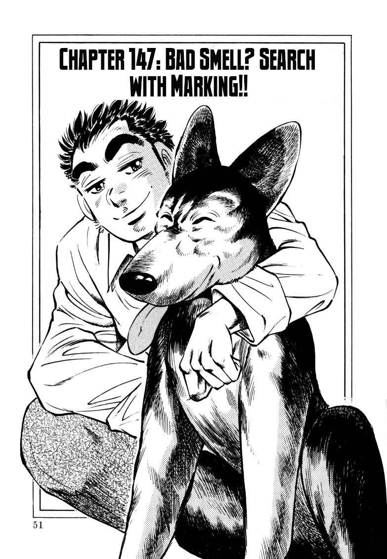 Page 1 Chapter 147 Sora Yori Takaku