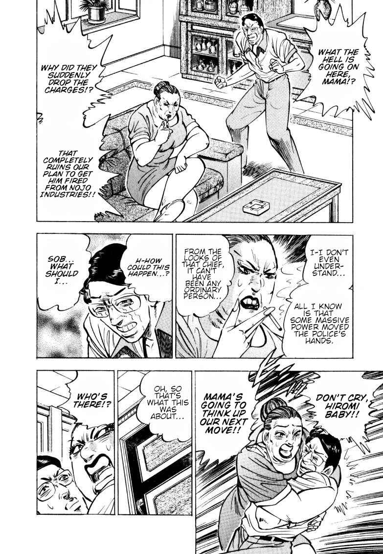 Page 10 Chapter 147 Sora Yori Takaku