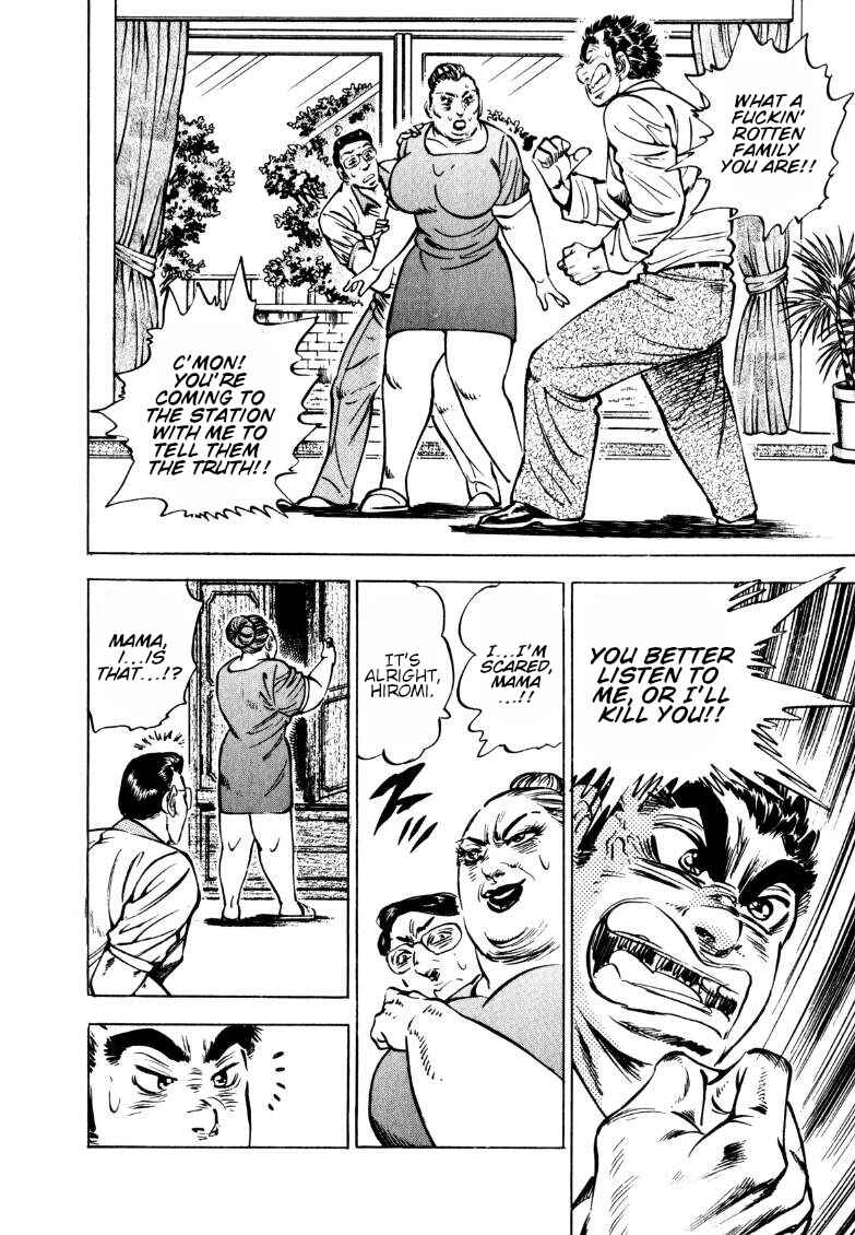 Page 12 Chapter 147 Sora Yori Takaku