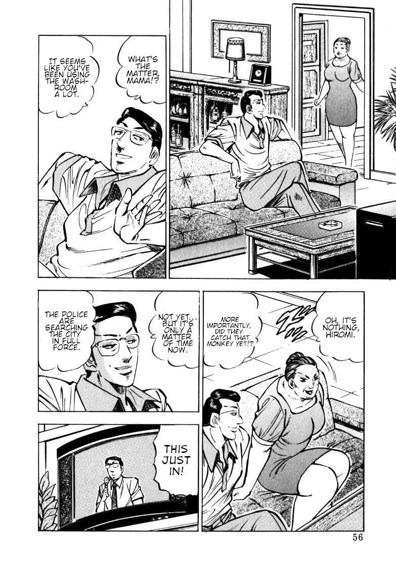 Page 6 Chapter 147 Sora Yori Takaku