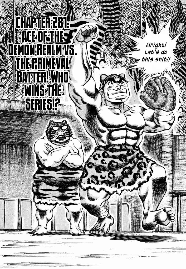 Page 2 Chapter 281 Sora Yori Takaku