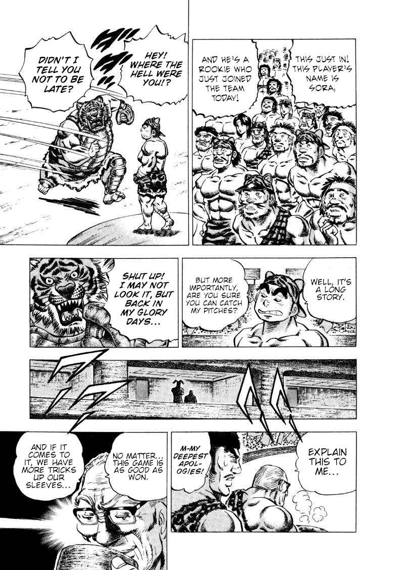 Page 3 Chapter 281 Sora Yori Takaku