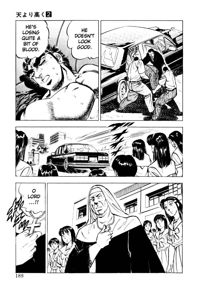 Page 11 Chapter 25 Sora Yori Takaku
