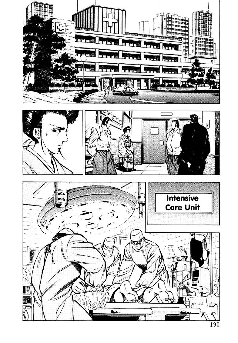 Page 12 Chapter 25 Sora Yori Takaku