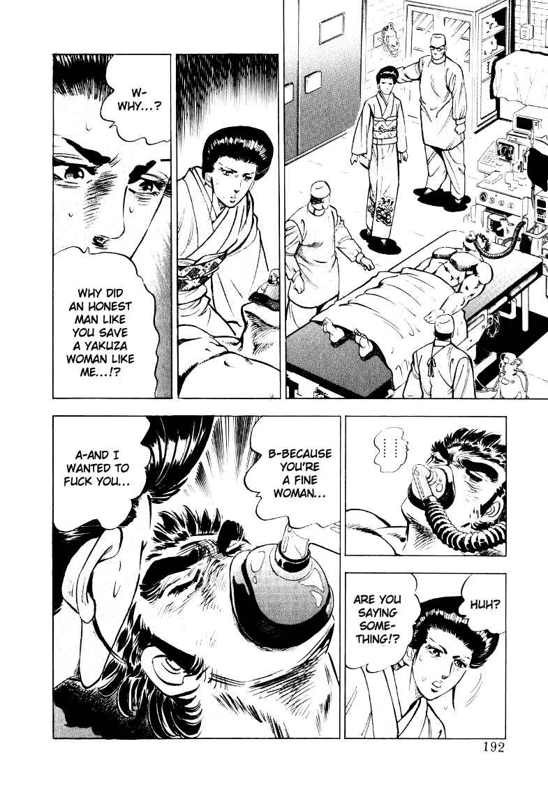 Page 14 Chapter 25 Sora Yori Takaku