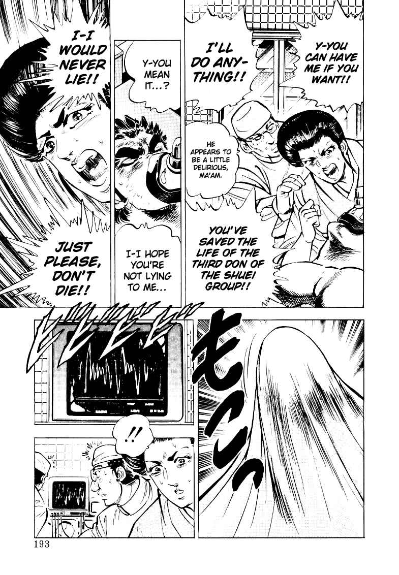 Page 15 Chapter 25 Sora Yori Takaku