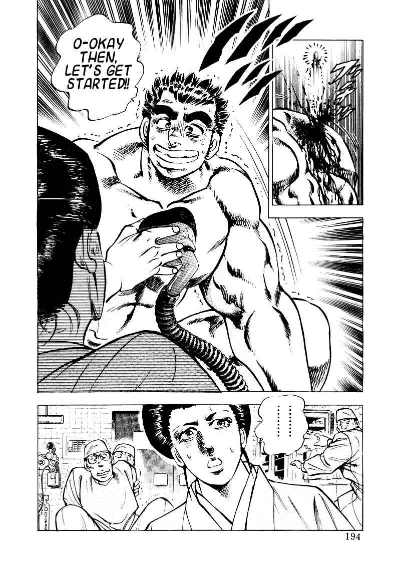 Page 16 Chapter 25 Sora Yori Takaku