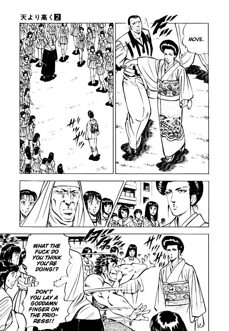 Page 3 Chapter 25 Sora Yori Takaku