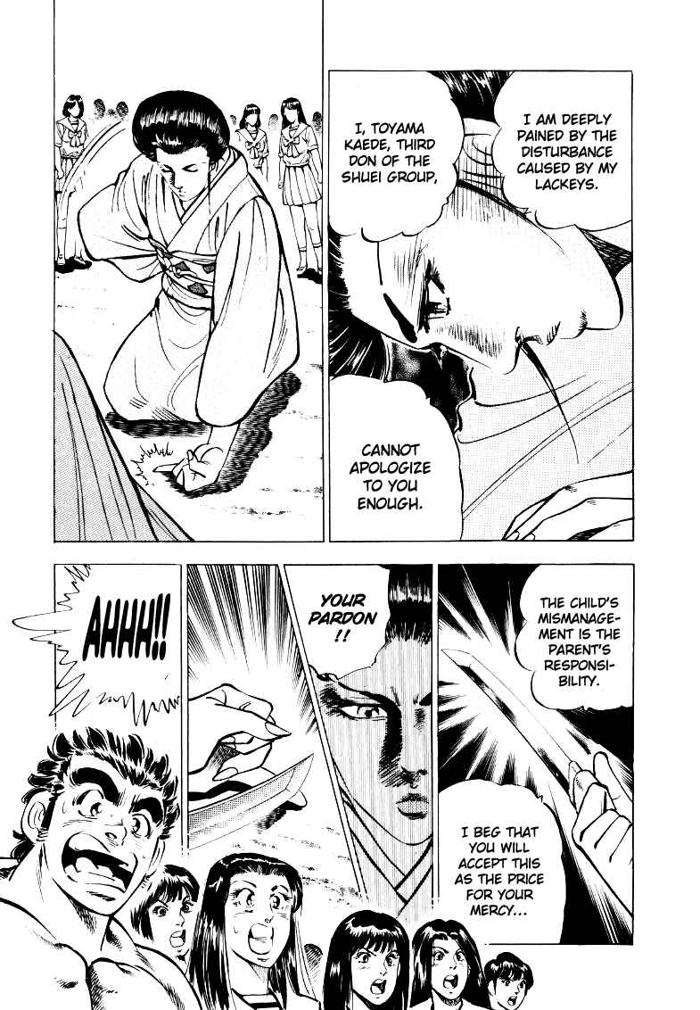 Page 5 Chapter 25 Sora Yori Takaku