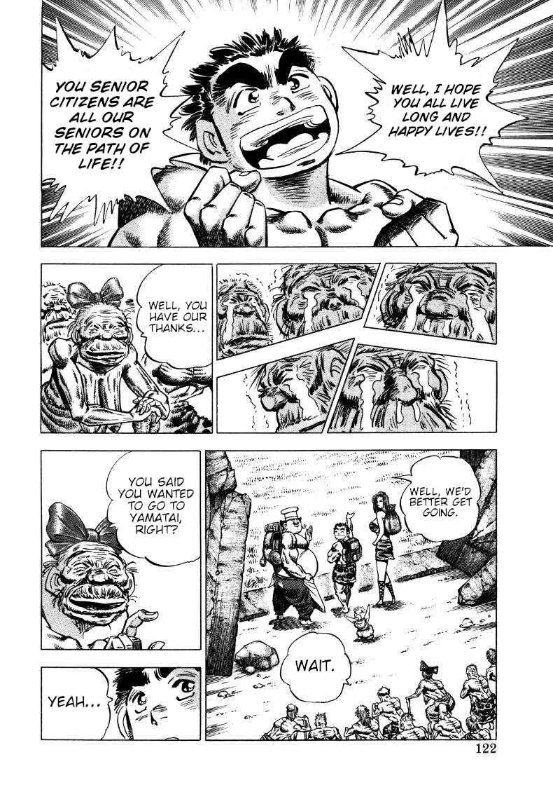 Page 7 Chapter 266 Sora Yori Takaku