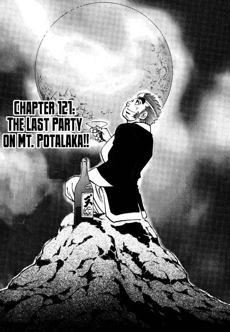 Page 1 Chapter 121 Sora Yori Takaku