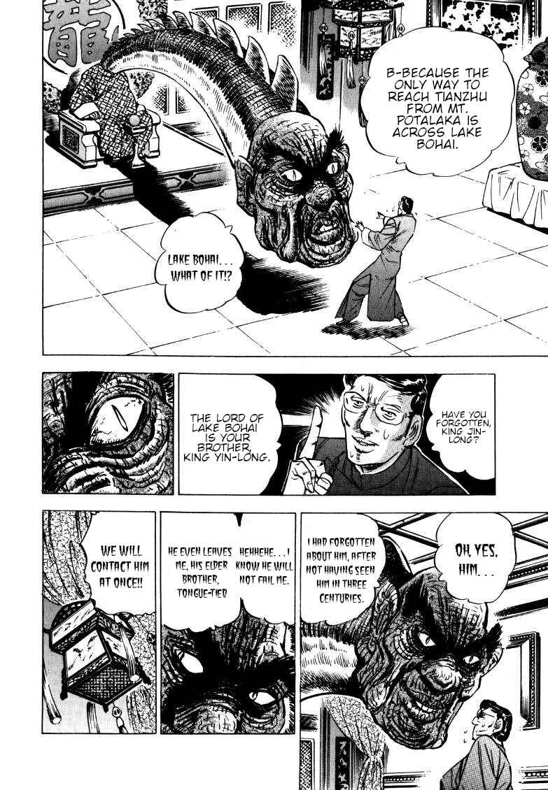 Page 10 Chapter 121 Sora Yori Takaku