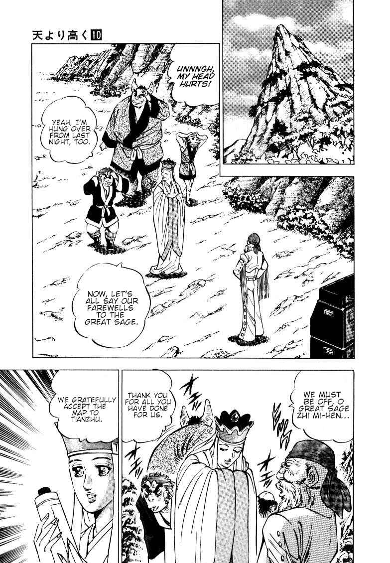 Page 11 Chapter 121 Sora Yori Takaku