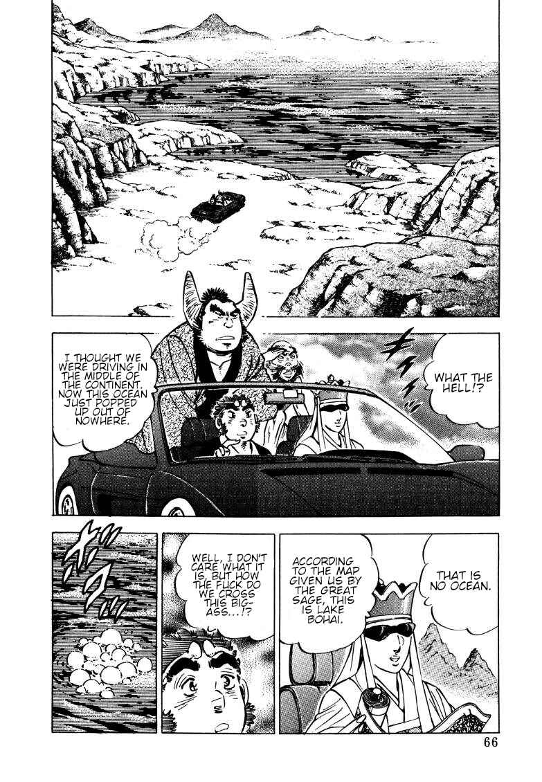 Page 15 Chapter 121 Sora Yori Takaku