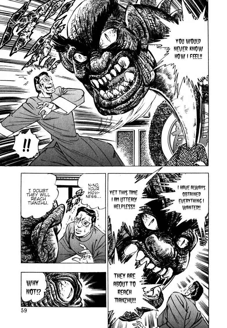 Page 9 Chapter 121 Sora Yori Takaku
