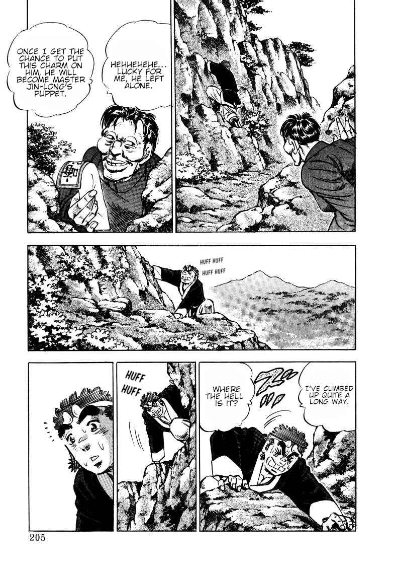 Page 10 Chapter 117 Sora Yori Takaku