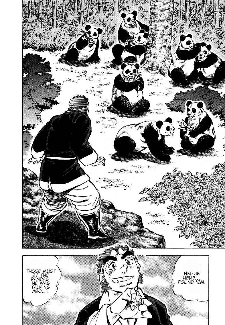 Page 11 Chapter 117 Sora Yori Takaku