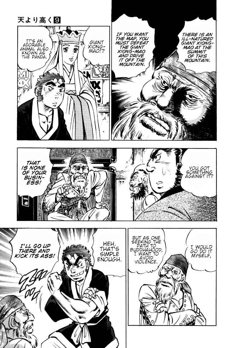 Page 8 Chapter 117 Sora Yori Takaku