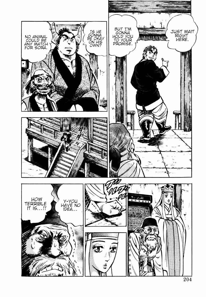Page 9 Chapter 117 Sora Yori Takaku