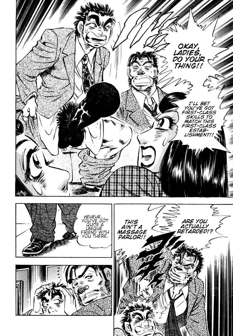 Page 10 Chapter 186 Sora Yori Takaku