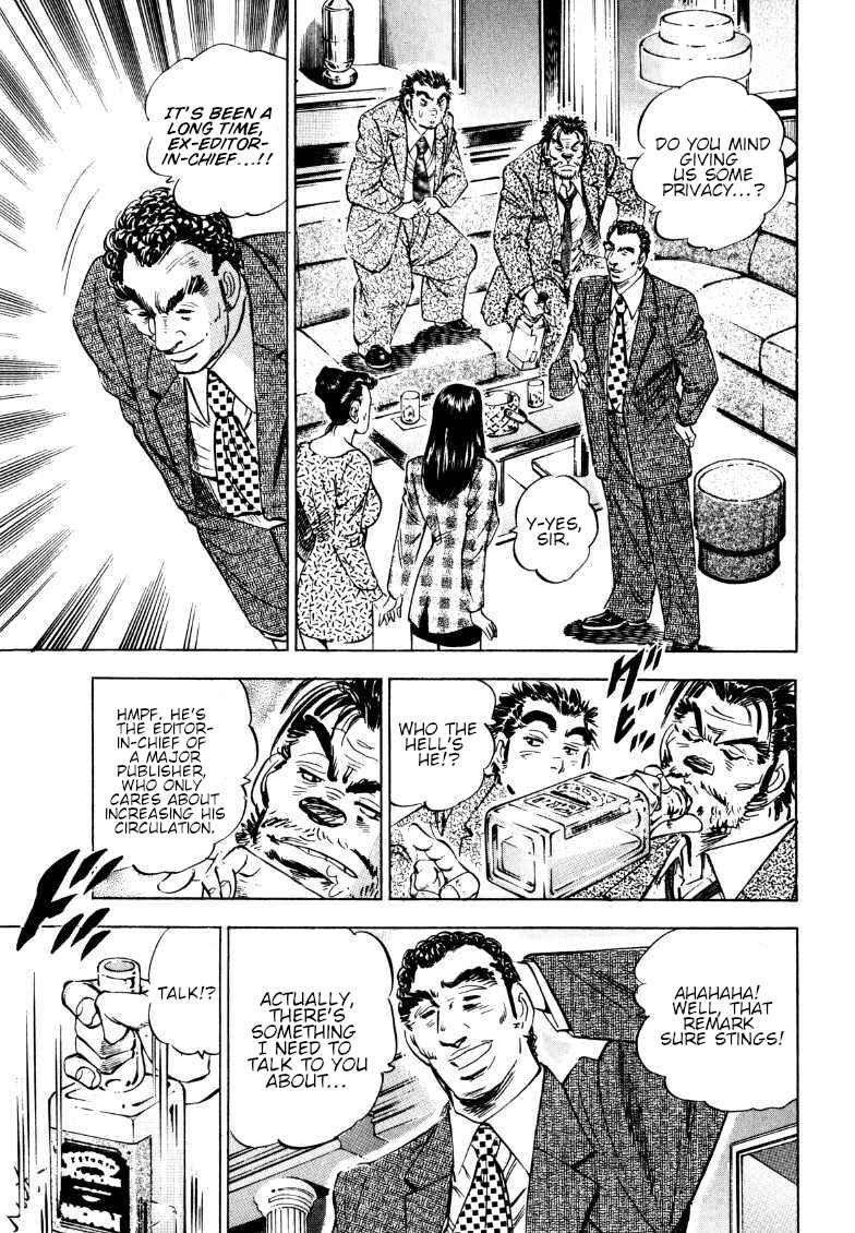 Page 11 Chapter 186 Sora Yori Takaku