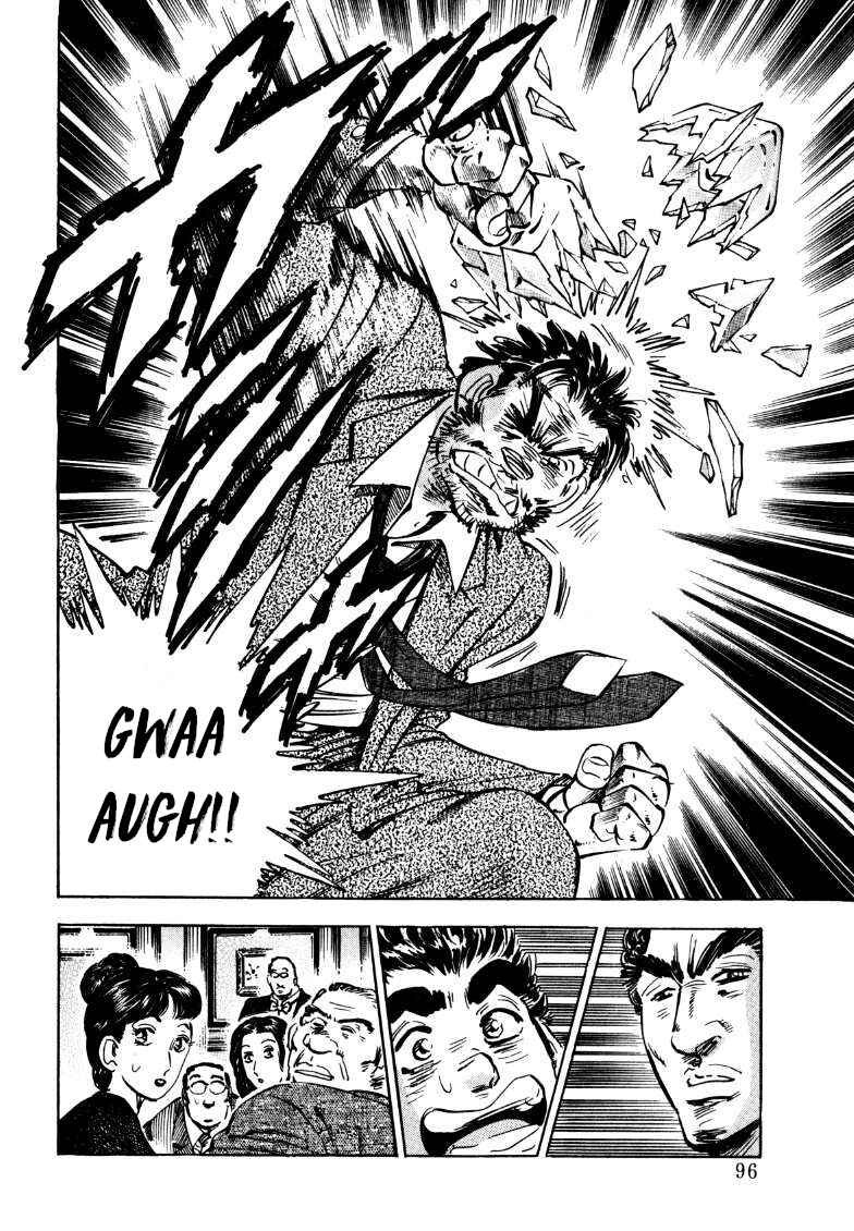 Page 14 Chapter 186 Sora Yori Takaku