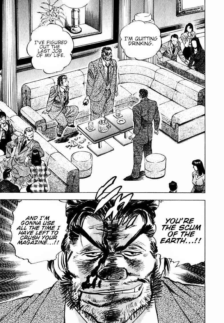 Page 15 Chapter 186 Sora Yori Takaku