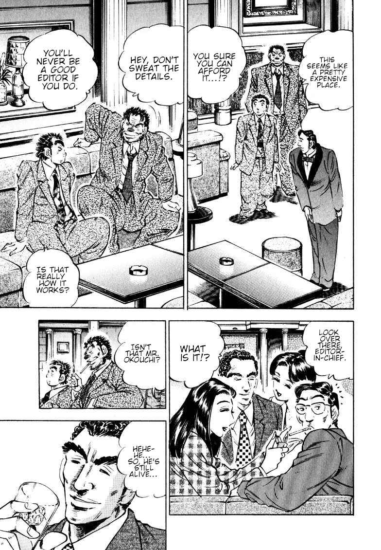 Page 7 Chapter 186 Sora Yori Takaku