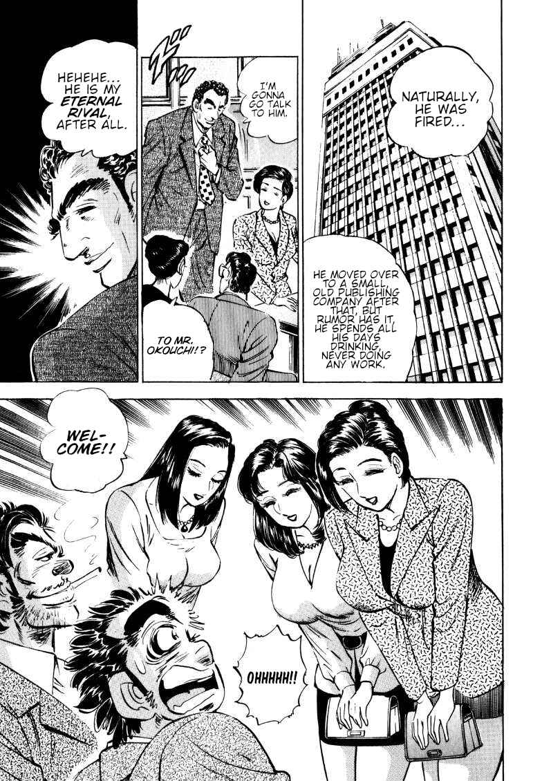 Page 9 Chapter 186 Sora Yori Takaku