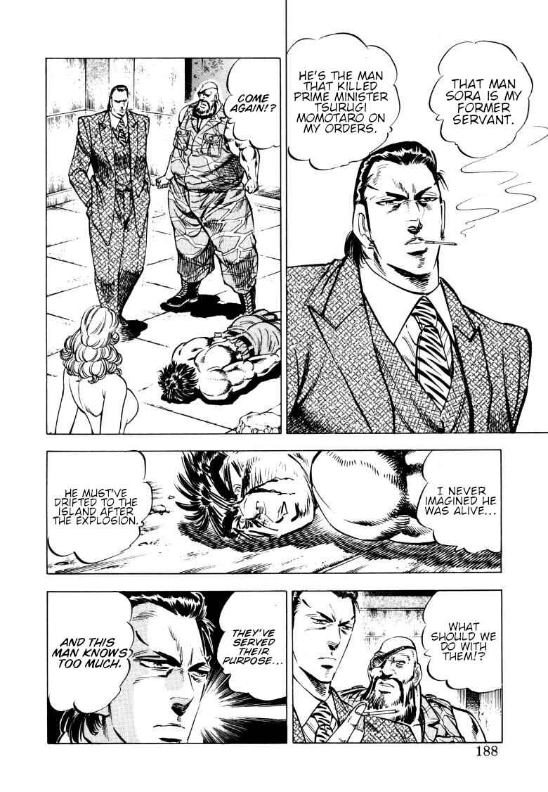 Page 10 Chapter 90 Sora Yori Takaku