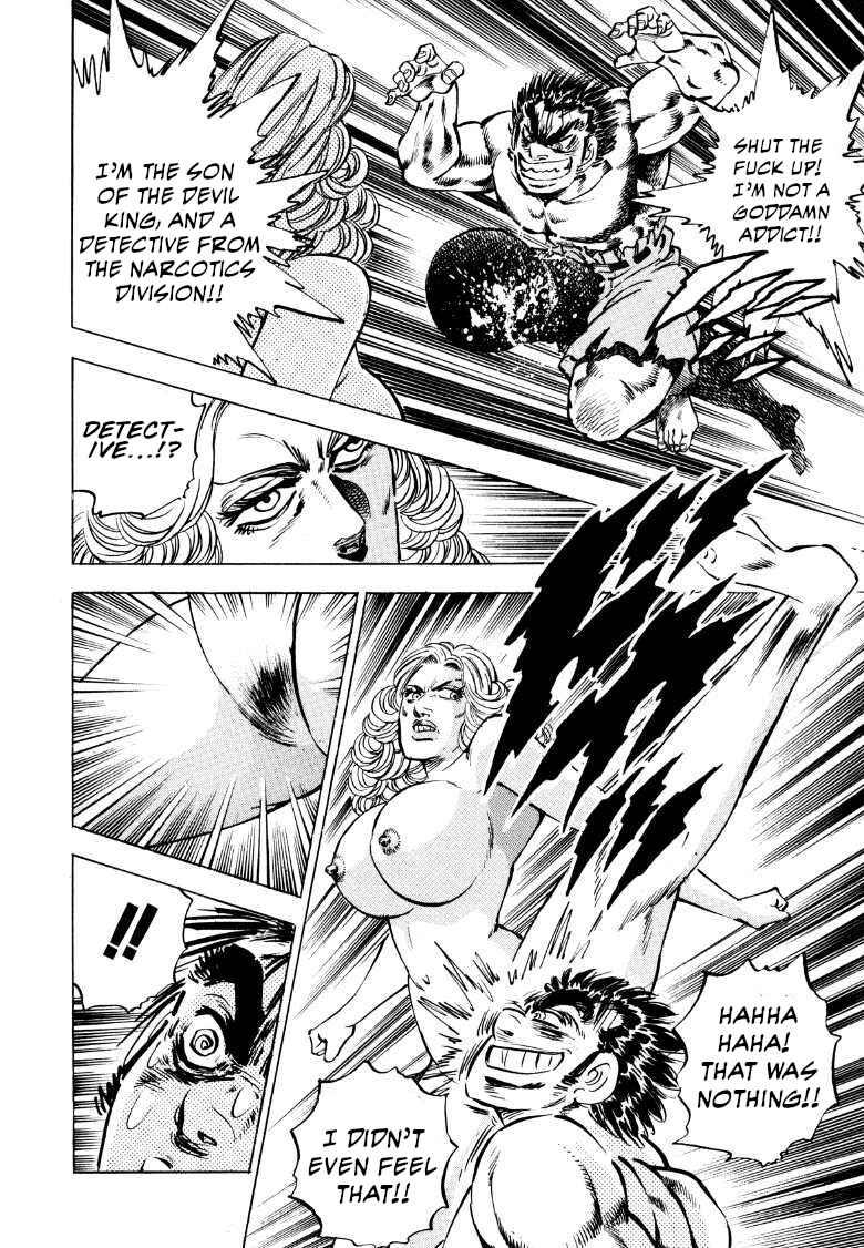 Page 6 Chapter 90 Sora Yori Takaku