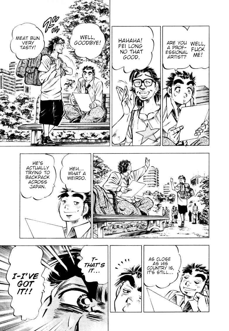 Page 11 Chapter 216 Sora Yori Takaku
