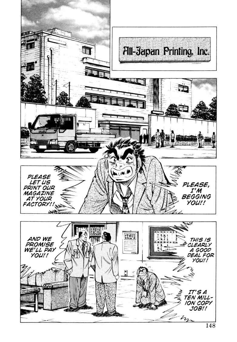 Page 2 Chapter 216 Sora Yori Takaku