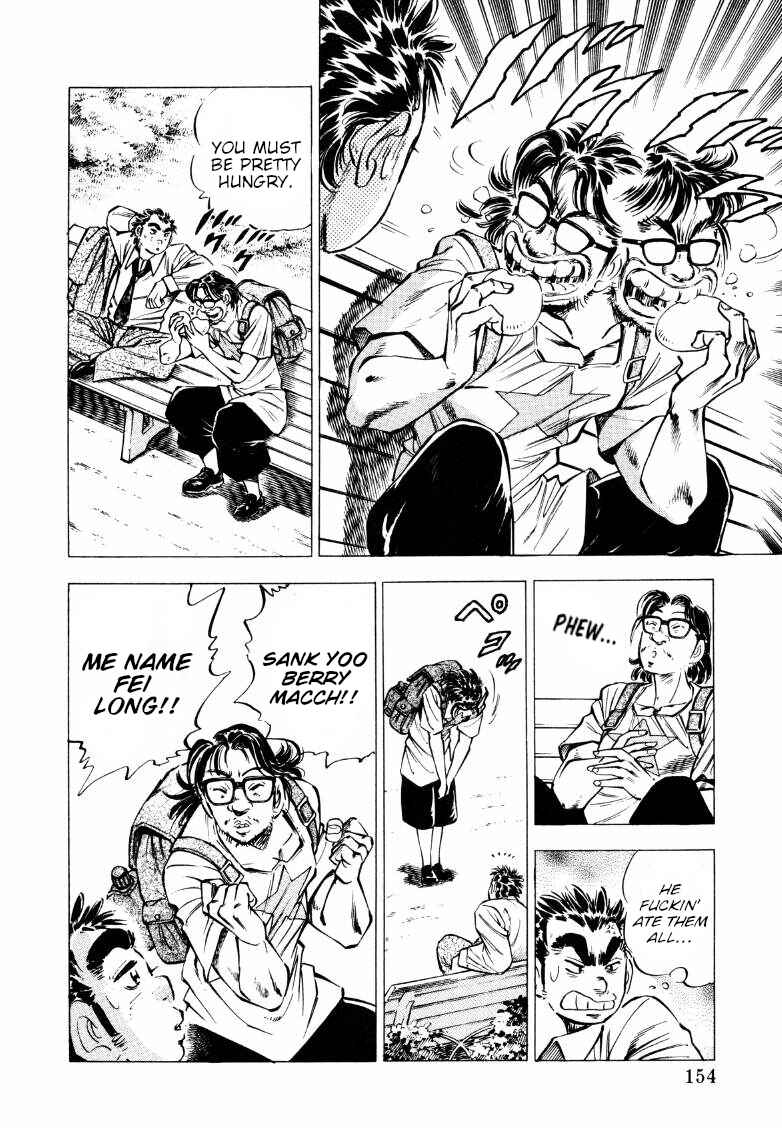 Page 8 Chapter 216 Sora Yori Takaku