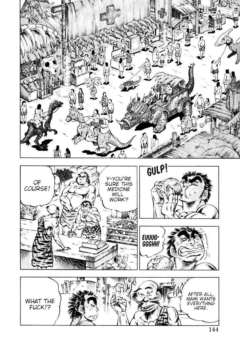 Page 6 Chapter 228 Sora Yori Takaku