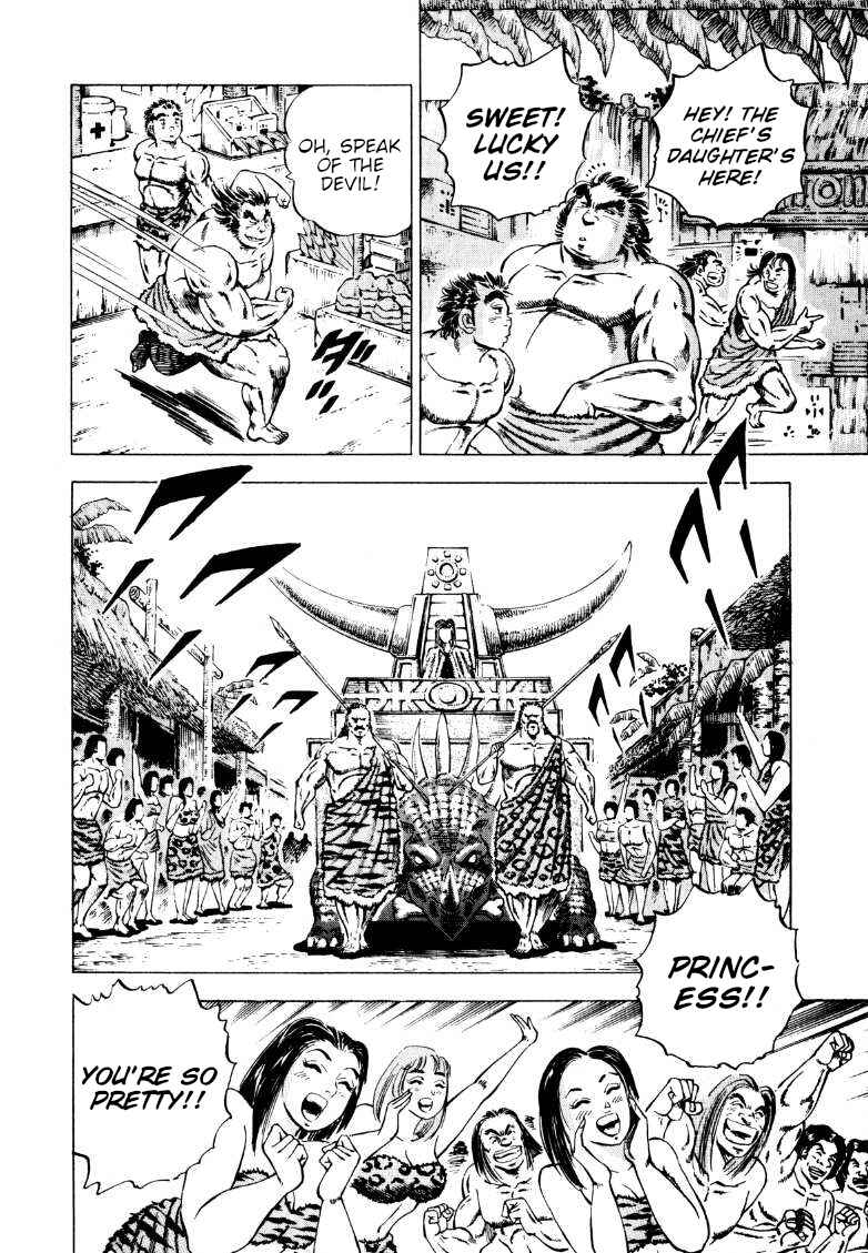 Page 9 Chapter 228 Sora Yori Takaku