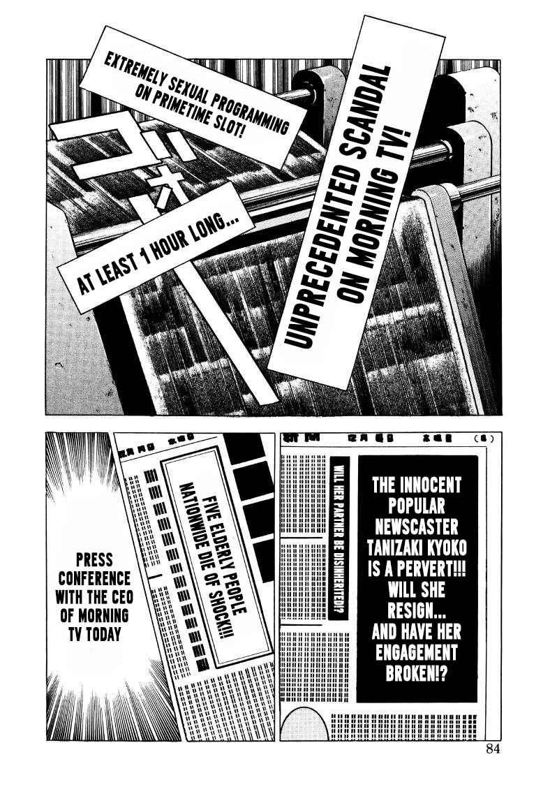 Page 2 Chapter 32 Sora Yori Takaku