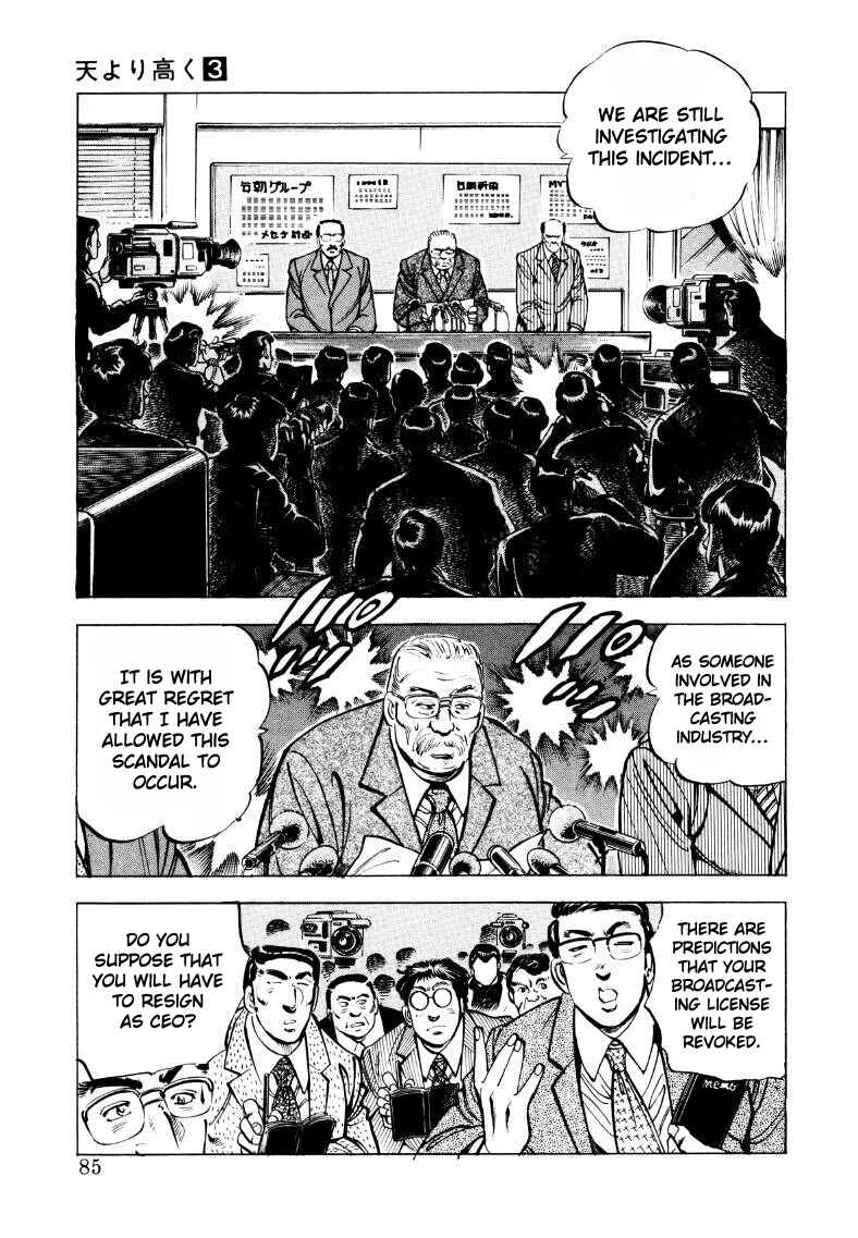 Page 3 Chapter 32 Sora Yori Takaku