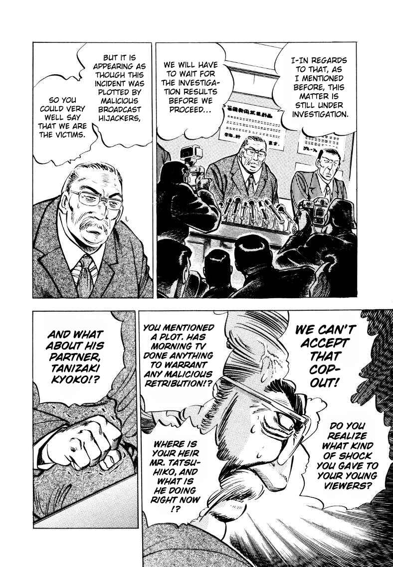 Page 4 Chapter 32 Sora Yori Takaku